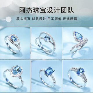 Ajie colorful natural santa maria aquamarine loose stone customized 18k ring necklace pendant earrings for women style selection