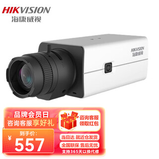 海康威视1080P摄像头USB直播摄像机工业相机电脑直播网课教学4K视频录制摄像机会议摄像头长焦镜头 2K 直播摄像机DS-U34W 2.7-13mm