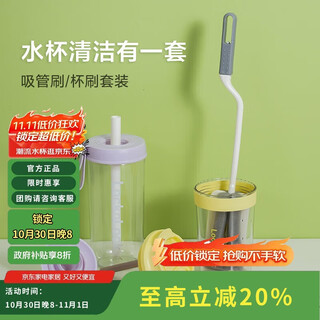 Lock&lock cup brush set long-handed sponge no-dead angle cleaning household magic (cup brush + straw brush)