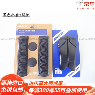 Giant mountain bike deputy handlebar small handlebar bicycle rest handlebar folding bike aluminum alloy horn handle official flagship deputy handlebar + black handlebar with tools