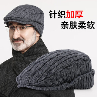 Somubay middle-aged and elderly thermal beret ear protection one size fits all 5660cm gray single hat