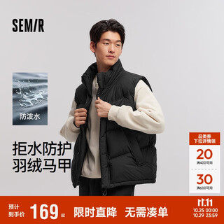 Semir down vest men's winter 90 down waterproof jacket unisex couple loose stand-up collar top 101724103201