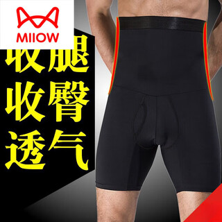 Miiow men's belly controlling underpants high waist body shaping autumn hip lifting belly controlling magic pressure pants for inner thigh fat reduction black m (100-140jin jin is equal to 0.5kg)