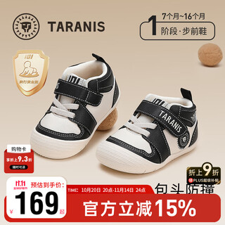 Tyrannis autumn baby walking shoes for men and women soft-soled infant climbing standing toddler shoes white/black size 21