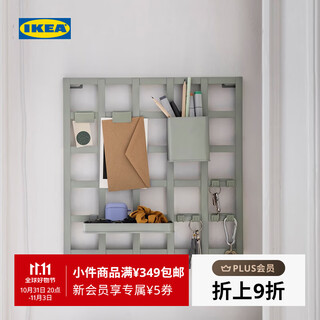 Ikea (ikea) snickra storage board with hook clip set shelf wall storage 8-piece storage board set