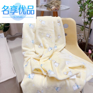Famous high-quality baby four-season blanket, winter kindergarten nap children's small quilt, thin air-conditioning blanket, yellow scarf bear 80*100cm (leg cover)