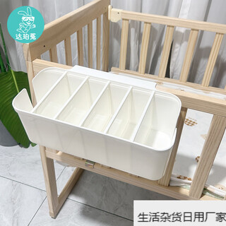 Baby bedside hanging basket diaper storage bag with 5 adjustable partitions, white