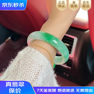Fa laier jadeite bracelet ice seed genuine white background green floating green jade bracelet sun green floating flower high ice jadeite ice waxy seed jade bracelet 54mm ring mouth