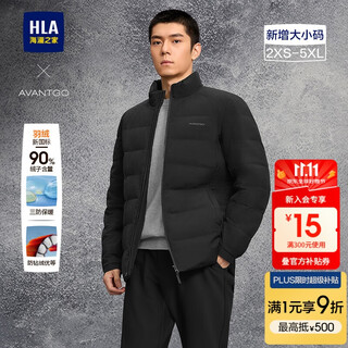 Hla hai lan home down jacket men's 25 hoodless stand collar business warm jacket men's winter