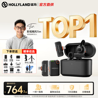 Mammoth mammoth microphone wireless lavalier microphone lark m2 one to two moma lavalier microphone no logo hidden microphone wireless microphone anchor special m2 family bucket