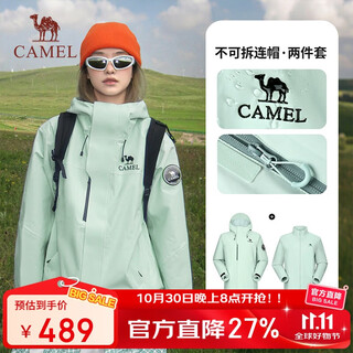 Camel dilireba's same style three-in-one jacket for women, outdoor rainstorm grade waterproof and windproof jacket, mountaineering jacket for men