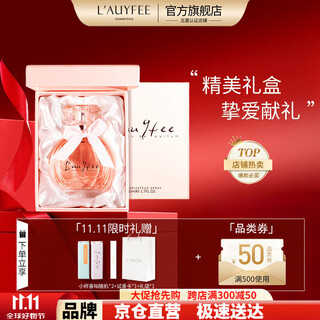 Lauyfee perfume women's big-name authentic perfume long-lasting fragrance light fragrance women's perfume gift box with perfume sample gift