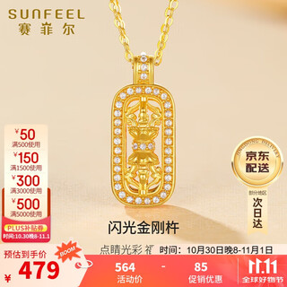 Saifeir's birthday gift 18k gold pendant for women, fashionable and sparkling ancient vajra pestle for girlfriend single pendant