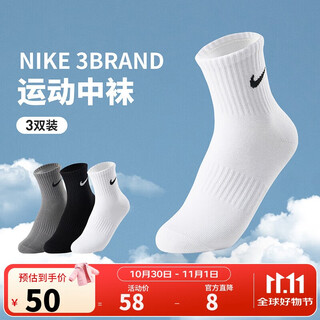 Nike3brand nike mid-length socks for men and women 3 pairs of 2025 new youth sports socks