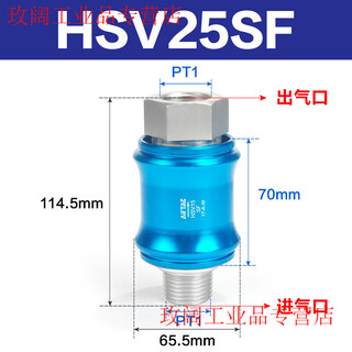 Airtac hsv pneumatic hand slide valve quick exhaust valve hand push relief valve 06 08 10 15 20 25 sliding switch hsv25sf outer and inner tooth type (pt1)