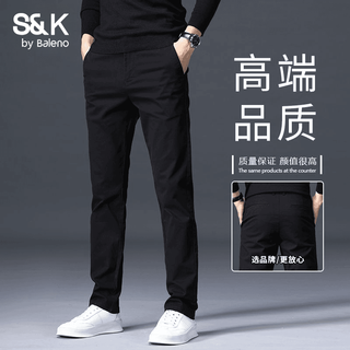 Baleno s&k series pure cotton casual pants men's autumn loose straight business men's pants 2025 new long pants men's 6602 black 30 recommended 115-125 jin jin equals 0.5 kg