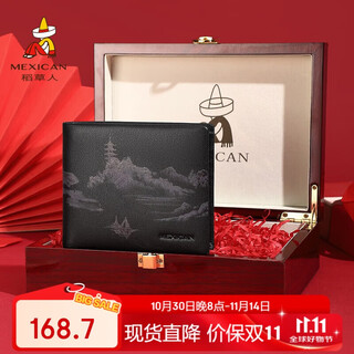 稻草人男钱包真头层牛皮钱夹皮夹票夹高档礼盒生日礼物送爸爸父亲老公