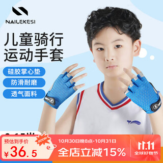 Nike children's half-finger sports gloves fitness boys and girls roller skating cycling bicycle horizontal bar rock climbing mountaineering thin anti-slip