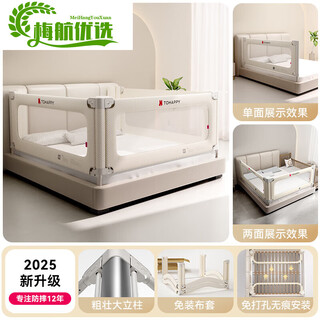 Rabbitbel bed fence baby anti-fall bedside guardrail children's mosquito net children's bed guardrail t38-milk white 1.9m single piece