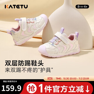 Carter bunny toddler shoes baby autumn children's shoes kindergarten children's white shoes 1-3 years old functional stable shoes x4ce024