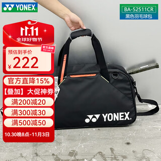YONEX尤尼克斯yy羽毛球包2025新款多功能大容量时尚运动单肩包多款背包 BA-52511CR黑色【运动背包】