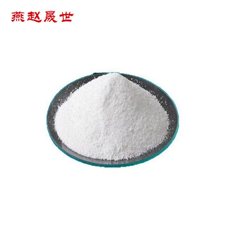 Yanzhao shengshi metal cleaning agent 25kg bag