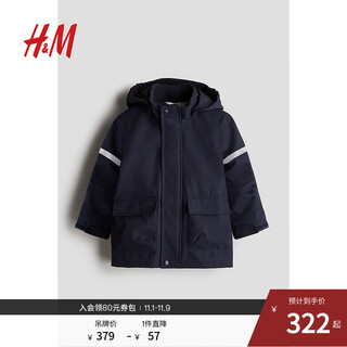 H&m children's clothing boys' jacket autumn hydrophobic parka with growth space design 1237717 navy blue 90 90/52
