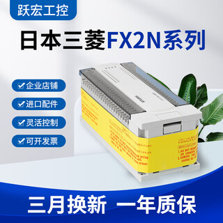 Mitsubishi fx2n plc 16/32/48/64/80/128mr/mt/-001 programmable controller original fx2n-80mr-d (power supply 24v)