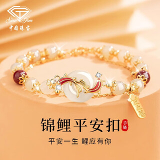 Chinese jewelry peace buckle hetian jade koi bracelet women's high-end light luxury bracelet anniversary birthday gift for girlfriend