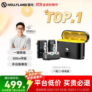 Mammoth lark m1 wireless lavalier microphone one to two mammoth moma lavalier noise canceling microphone outdoor interview live recording mobile phone slr radio microphone m1 type-c version + camera + computer one to two + charging box