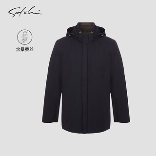 Satchi new winter windbreaker navy blue 50