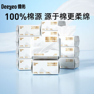 Deyou 24 packs of 100% cotton source soft towels disposable facial cleansing towels stocking up baby baby face cleansing towels 80 pumps