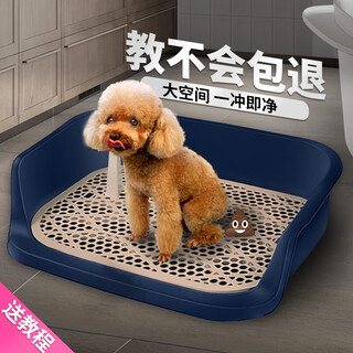 Hellojoy dog toilet large automatic teddy dog supplies urinal potty small dog medium puppy pet flush fence