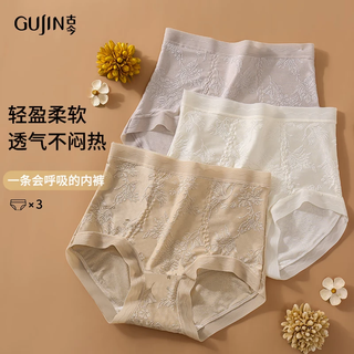 Ancient and modern (gujin) silk high-waist underwear women's thin large size high elastic comfortable seamless belly briefs women's mulberry silk bottom crotch