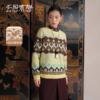 Yunsimuxiang ysimo-x2025 winter 100 sheep wool pullover fair isle loose sweater women 13872 yellow s