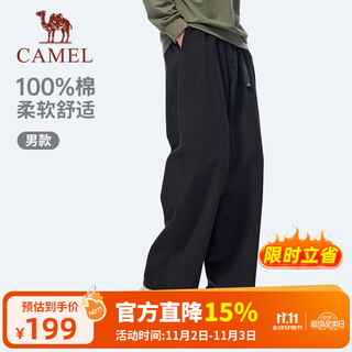 Camel (camel) pure cotton straight trousers men's simple loose casual sports pants c15ck1l4039 phantom black xl