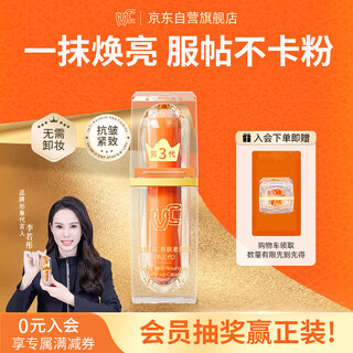 VC五重维C素颜霜第三代 升级提亮遮瑕抗皱保湿不假白官方正品30g