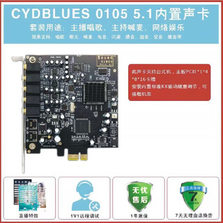 Creative blues desktop singing innovation 5.1 sound card small card slot pcie independent built-in sound card set sb0060 anchor k innovative technology 7.1 computer built-in sound card sb0105 pci-e dedicated card slot 5.1 sound card new package debugging