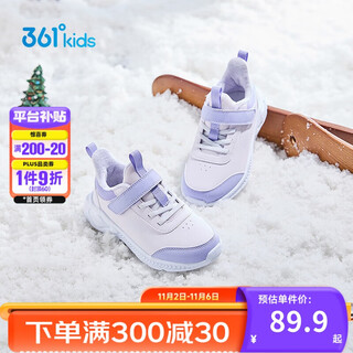 361 children's sports shoes 25 winter for boys and girls 3-14 years old leather and velvet warm cushioning cotton shoes purple 32