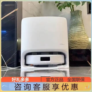 云鲸云鲸新品J6履带活水拖地自动清洗0缠绕高温洗涤除菌扫地机器人 J6（含赠品） 超薄嵌入版