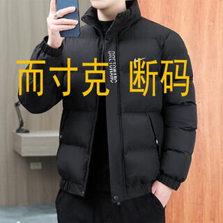 The brand's new men's sports down jacket winter plus velvet thickened warm cotton coat large size loose cotton jacket (nk-8388) black 2xl (recommended 130-145jin jin equals 0.5kg)