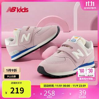 New balance 4-7 years old middle-aged children's spring classic retro splicing casual shoes 574v