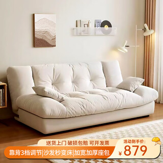 Warner new cream style technology velvet sofa bed foldable dual-purpose fabric sofa 2025 new small apartment