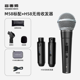 Audiovisualist wireless microphone super cardioid high-fidelity stage handheld microphone ultra-clear sound quality professional vocal dynamic microphone recording teaching outdoor playing and singing karaoke xlr wireless dynamic single person wireless microphone system (h58 one drag one + single microphone)