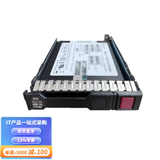 惠普（HP）服务器硬盘2.5英寸小盘(G8 G9 G10 Gen11适用) 2.4TB 10K SAS