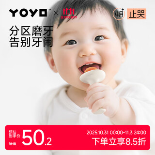 Garkoko little moon teething glue stick baby teething glue baby teething glue super soft special for front teeth