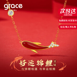 Grace girl 18k gold good luck koi necklace for women light luxury high-end jewelry valentine's day birthday gift for girlfriend and wife 18k gold good luck koi necklace + light luxury gift box