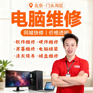 Xianma desktop power supply replacement service