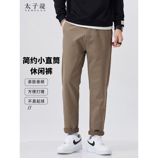 Taizilong taizilong twill wear-resistant taizilong casual pants for men spring and autumn versatile harem pants 25 new styles for young and middle-aged people gray 28 _ 90-100jin jin is equal to about 0.5 kg