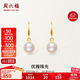 Saturday lucky yellow 18k gold pearl earrings for women colorful gold stud earrings birthday gift x0911331 pair